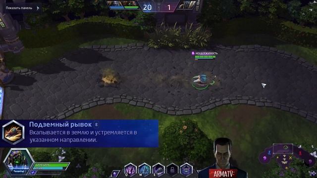 Гайд Анубарак / ХОТС / HOTS / Anubarak смотреть онлайн