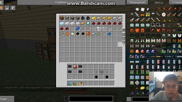 Часть#1 крафт нано-шлема Майнкрафт _FrostLand смотреть онлайн