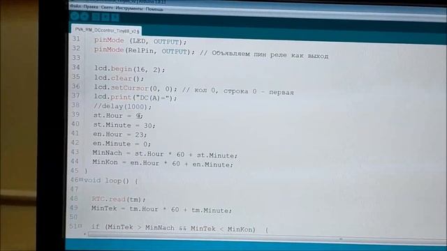 РМК DC тока V2 на MH-ET LIVE MH-Tiny
