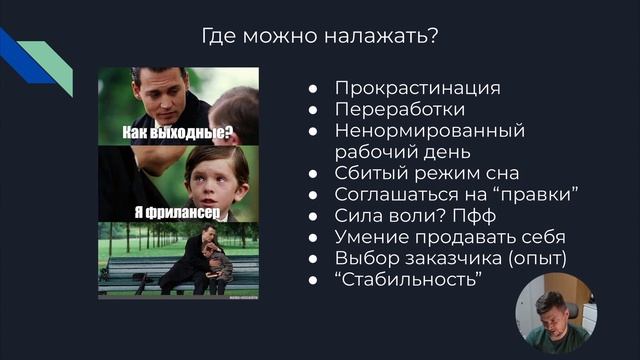 Фриланс или галера? смотреть онлайн