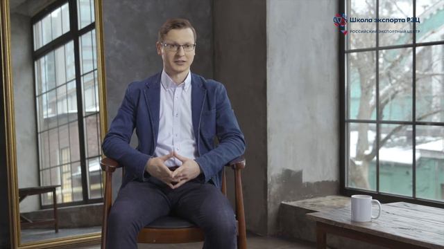 Продвижение и адаптация продукта - говорите с клиентом на одном языке! смотреть онлайн