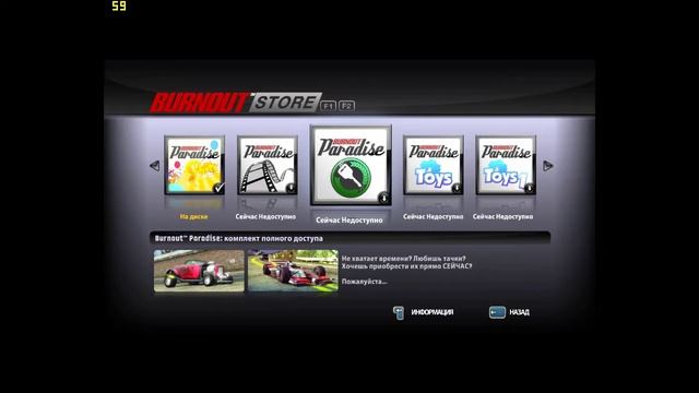 ВСЕ О DLC И ОБНОВЛЕНИЯХ В BURNOUT PARADISE (ХРОНОЛОГИЯ DLC И ОБНОВЛЕНИЙ) смотреть онлайн