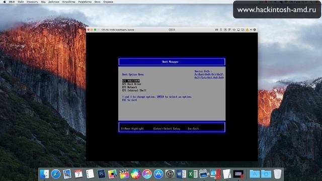 Установка Mac OS X Snow Leopard 10.6.8 в Parallels Desktop 11 смотреть онлайн