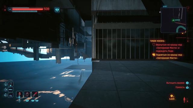 Cyberpunk 2077 easy out of bounds смотреть онлайн