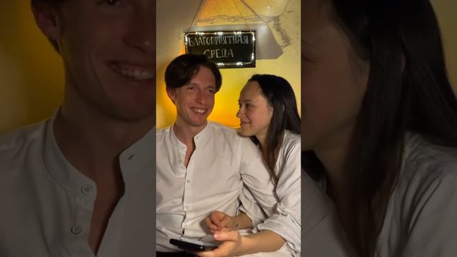 Б Л А Г О П Р И Я Т Н А Я С Р Е Д А 04.05.2022 смотреть онлайн