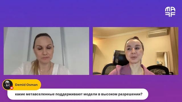Цифровая одежда для метавселенных | Беседа с Юлией Паламарчук | Ep. 32 смотреть онлайн
