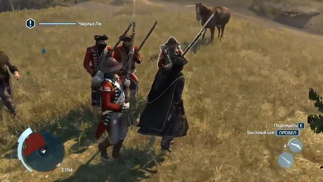 Биспалевность, подозрительность и магия + бонус (Assassin's Creed III) смотреть онлайн