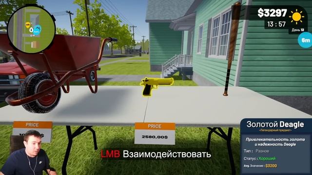 СКУПИЛ ВСЁ У СОСЕДЕЙ. ПЕРЕПРОДАЛ И НАКОПИЛ НА ТО, ЧТО ХОТЕЛ. Игра- симулятор Storage Hustle #3 сери