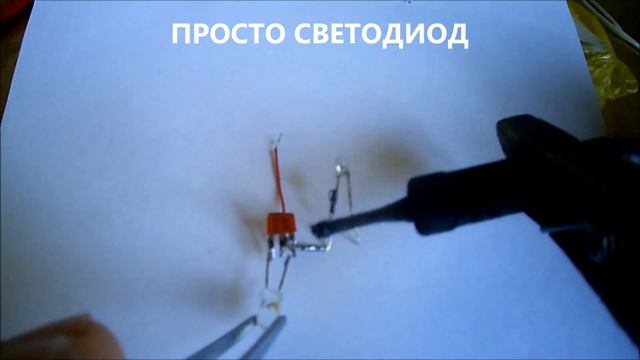 ДАТЧИК СВЕТА из СВЕТОДИОДА и Очень Очень Просто ;-) смотреть онлайн