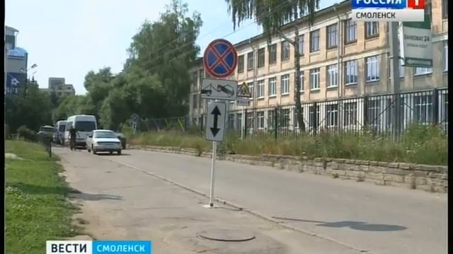 Открытый люк стал поводом для «разбора полетов» в смоленской мэрии смотреть онлайн