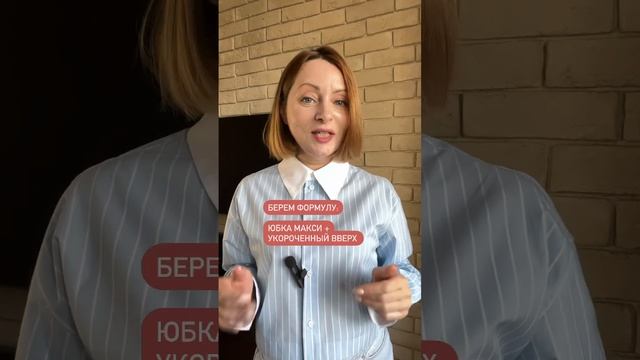 Inst:j_topala. Как носить юбку макси и объемный кардиган/бомбер. смотреть онлайн