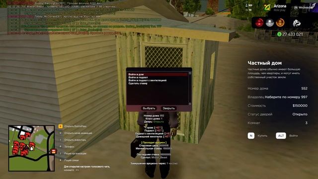 За помойку 6.5кк , откисаю!