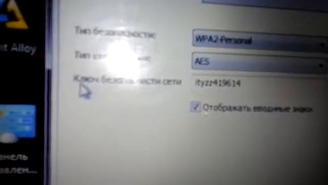 Способ найти WI-FI смотреть онлайн