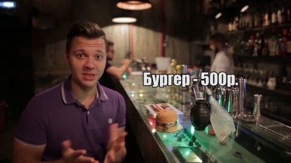 Обзор бара - КОТ ШРЕДИНГЕРА / Бар Убежище.