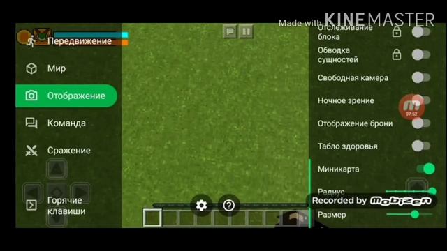 Читы для minecraft (1.16.1) смотреть онлайн