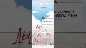 Страстное влечение . Яой. Главушка 1.