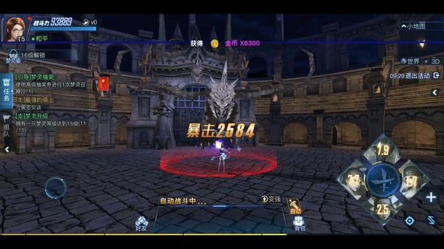 Dream Hunter 盗梦猎人 - Android Gameplay смотреть онлайн