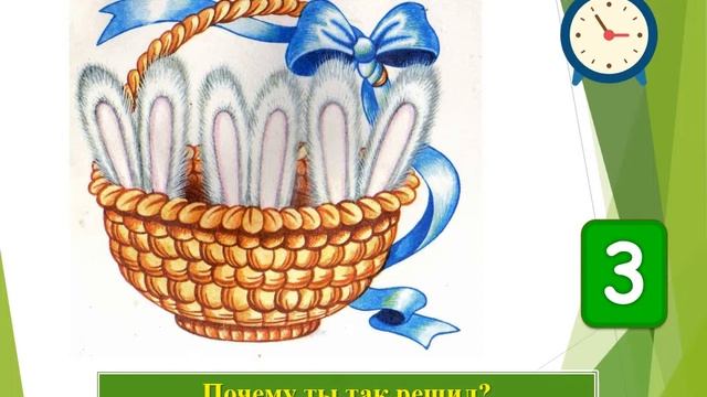 ФЭМП "Веселый счёт до десяти", старшая группа смотреть онлайн