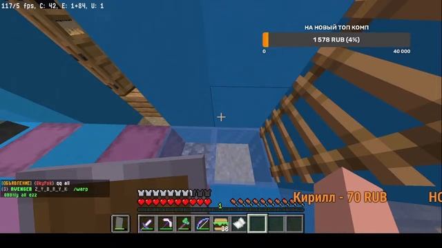 ||??Стрим по Майнкрафт || Выживание || Мини Игры || Ждём Всех ??|| смотреть онлайн