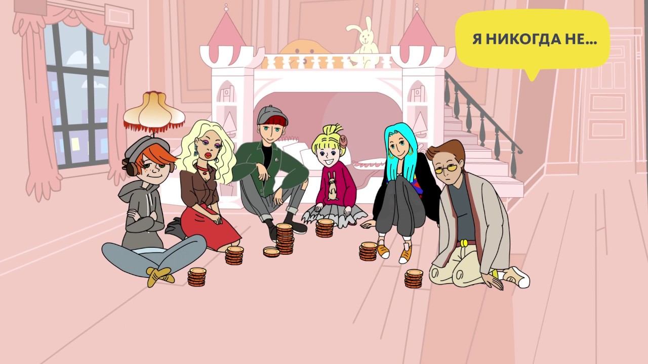 КАК УЗНАТЬ СЕКРЕТЫ ДРУЗЕЙ?