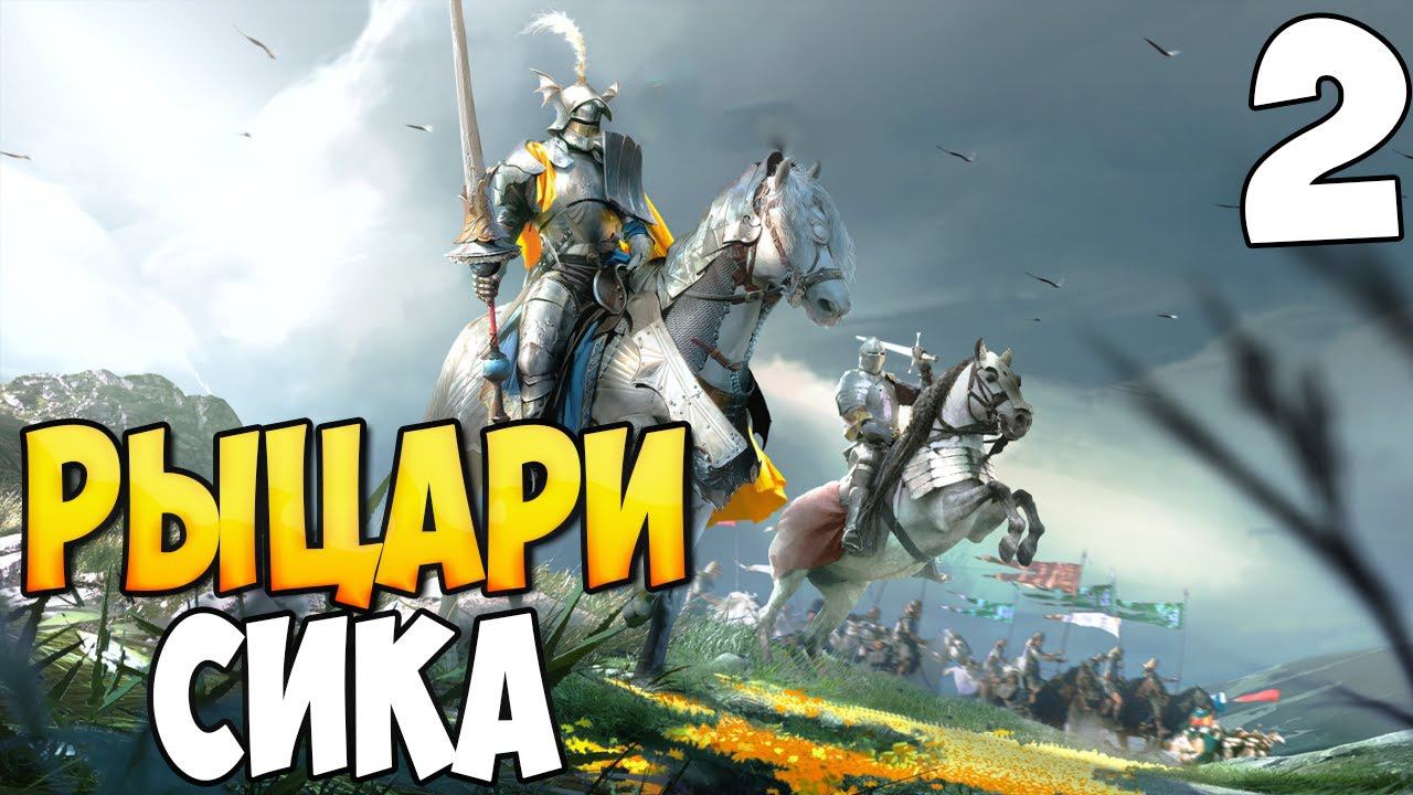 СОЗДАЕМ ПОСЕЛЕНИЕ ➤ Mount & Blade 2: Bannerlord [The Land of Sika] #2 смотреть онлайн