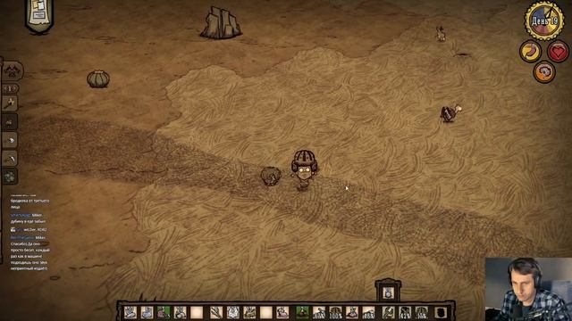 Dont Starve Together с Майкером и Бонивуром 4 часть смотреть онлайн