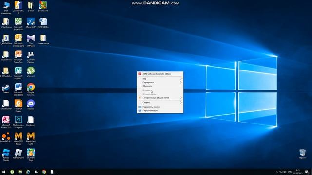 Через какую программу я снимаю видео? смотреть онлайн