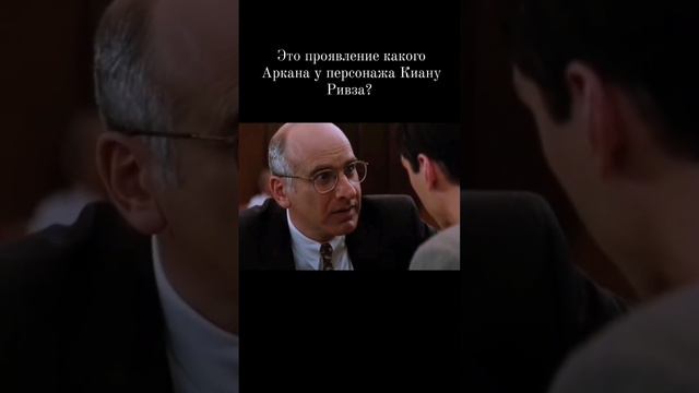 Какой Аркан в действии? Матрица Судьбы обучение. Матрица Судьбы разбор. смотреть онлайн