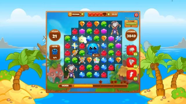Сокровища пиратов 3849 уровень на три звезды смотреть онлайн