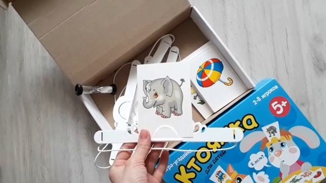 Обзор игры Кто я? "Ктояжка" смотреть онлайн