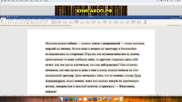 Логика речи - Секретные КОДЫ чтения! - Разработал КНИГАКОП смотреть онлайн