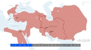 История Персии на карте