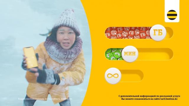 Тариф "Сделай сам" смотреть онлайн