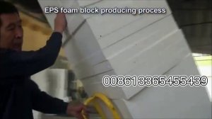 Машина для производства легких панелей из пенопласта eps eps машинный блок продукта