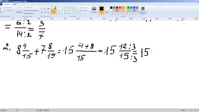 Математика 6-ой класс Задания для оценивания Намазов Страница 4 №10 Повторение курса математики 5 к смотреть онлайн