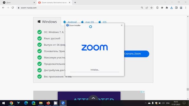 Как Установить ZOOM на Компьютер (2023) смотреть онлайн
