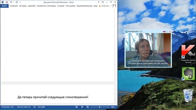Поэтический вечер RealSpeaker в Чили. Читаю на бис стихи Блока смотреть онлайн