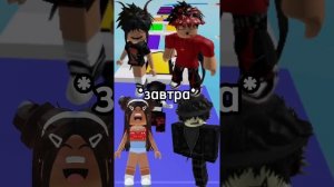 Моя подруга кинула меня иза скина ИСТОРИЯ РОБЛОКС