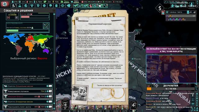 БОРМАНСКОЕ ПОЛЕ ЭКСПЕРИМЕНТОВ В HOI IV TNO TT #ФИНАЛ смотреть онлайн