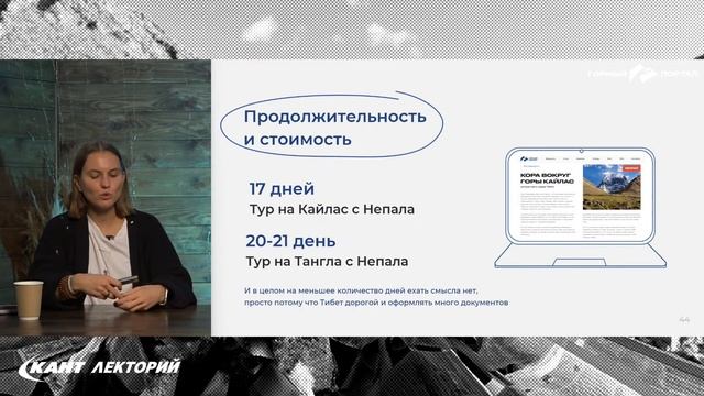 Современный Тибет и его сокровища – Лхаса, Кайлаш, Тангла смотреть онлайн