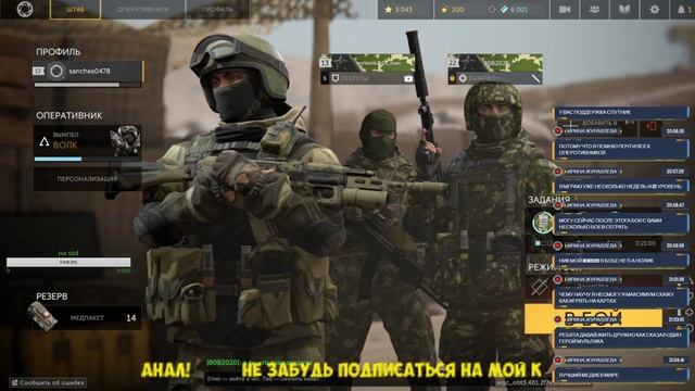 Стрим по игре Калибр | Долбим мобов | Играем, развлекаемся смотреть онлайн