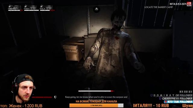 Закрытый бета тест ПЕРВЫЙ ВЗГЛЯД [OVERKILL's The Walking Dead] смотреть онлайн