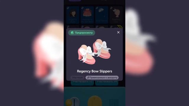 °Создаю аккаунт в HighRise °Впервые играю