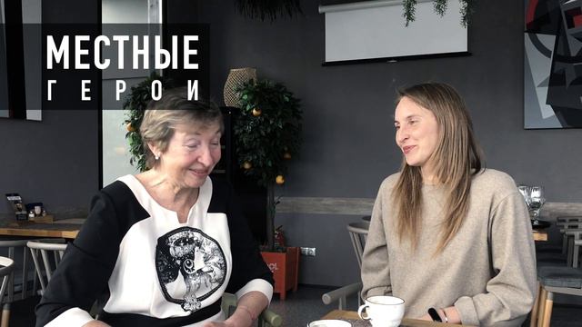 ТИЗЕР // Валентина Колесникова: бизнес у пенсионерки и как жизнь только начинается // МЕСТНЫЕ ГЕРОИ смотреть онлайн