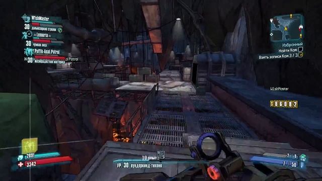 Borderlands 2. S1E22. Котел Пилозуба смотреть онлайн