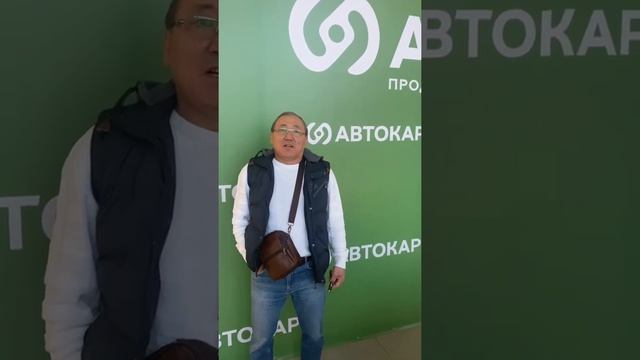 Как работает салон АвтоКар в Ростове смотреть онлайн