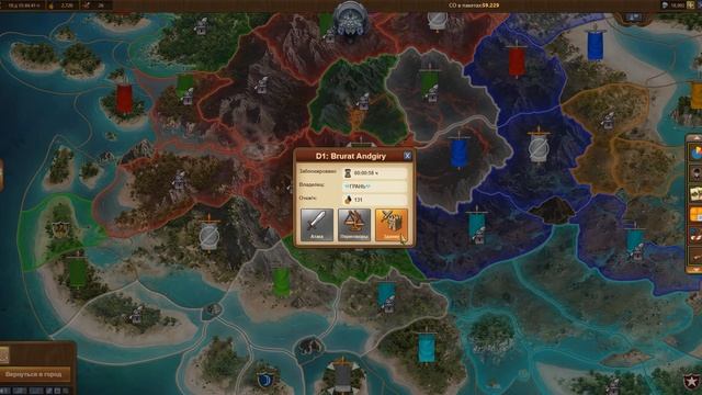 FoE #18 ПБГ Бриллиант - захват сектора за 1 минуту смотреть онлайн