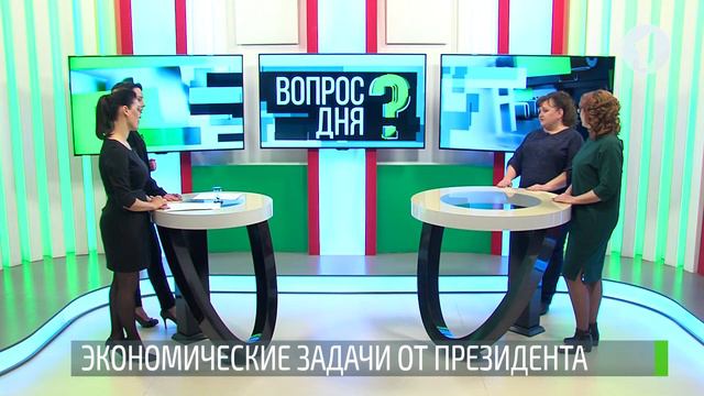 Наш производитель – в фаворе? Вопрос дня - 22/01/19 смотреть онлайн