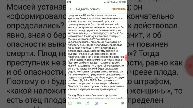 ИИСАИЛ ИСУСАИЛ И ЕГО СЕКТА О РЕБЕНКЕ ВО ЧРЕВЕ: ЭТО КУСОК ПЛОТИ И ЗВЕРИНА ШКУРА, А НЕ ДУХ И ДУША. смотреть онлайн