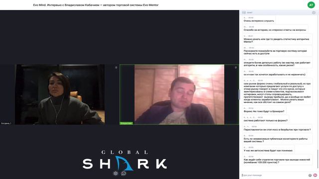 Evo Mind. Знакомство с автором алгоритма Mentor - Владиславом Кабачий. Команда GlobalShark смотреть онлайн